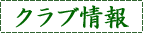 Nu